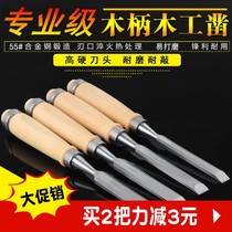 Semi-circular chisel woodworking chisel old goods manual old flat shovel steel chisel knife flat set special steel electric tools