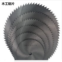 350 firewood circular saw blade 500 firewood saw blade 32 inner-hole disc saw Wood saw woodworking 400