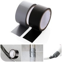 Sealant bundled water pipe tape drain pipe interface pipe sealing ribbon fixed widening tape power supply tape