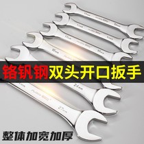 Open-end wrench tool set double-head dull board mirror auto repair dual use 12-14-8-10 four-port tool book