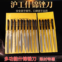 t file steel file metal imported German small file set plate file flat hard wood wrong file