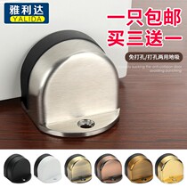 Punch-free door stop anti-collision rubber door touch door suction household windproof door stopper door stopper top door