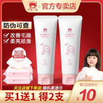 Red baby elephant childrens conditioner 100g girl soft bright hair soft hair amino acid hair conditioner liquid