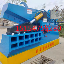 Crocodile shear scrap iron leather aluminum alloy stainless steel multifunctional New shear machinery for large waste recycling station