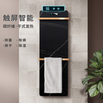 Smart Rock Plate Electric Hot Towel Rack Carbon Fiber Thermostatic Electric Heating Germicidal Toilet Bathroom Bath Towel Rack Drying Rack
