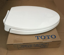 Universal TOTO toilet cover CW436 864 988 985 RB SW341 716 765 981 804 894