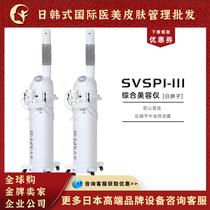 Japanese Xiaozi TOPKAPI White Fat Sub Second-generation Comprehensive Instrument Day Style Skin Management Small Bubble Cleaning Beautician