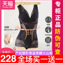 Mousse Angel shapewear Buy one send a silk energy stone to collect the belly warm Palace thin and the body postpartum pelvis