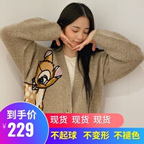 Ouyang Nana with 2021 Spring and Autumn New loose long deer lazy wind knitted cardigan sweater coat