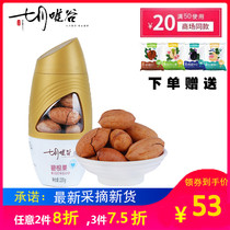 (July Weigu)Big root fruit American hand-peeled walnuts Long-lived fruit Canned nuts Dried fruits Leisure snacks