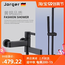 Germany jorger all copper bathroom cylinder side bathtub faucet toilet simple shower shower mixing valve Black