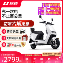 Green Jia electric car spark 60V 72v New Fashion Square scooter double electric light motorcycle