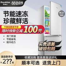 Rongshida double-door 160 liter refrigerator small household energy-saving rental single refrigerator frozen direct refrigerated refrigerator