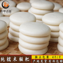 Qianjia Zhenping Guizhou Xingyi specialty Zhenfeng glutinous rice cake farmhouse handmade pure glutinous rice Hunan sorghum rice cake