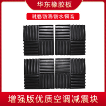 Air conditioning external machine shock absorber Rubber shockproof rubber pad Black thickened high elastic 20mm rubber block shock absorber Sound insulation pad