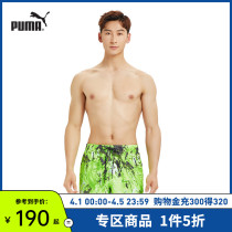 PUMA Puma Mens Beach Pants Trend Casual Middle Pants Chlorine Resistant Swim Trunks StrapPing Shorts Swim Gear