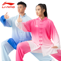 Li Ning Taiji clothing flagship store Womens 2021 New Taijiquan practice uniforms summer thin martial arts competition men