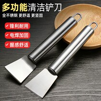 Pan bottom shovel knife to oil stain tool Black scale Tar Shovel Knife Fridge Defrost Ice Shovels Kitchen Housekeeping Cleaning Supplies