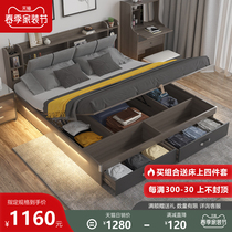 Nordic Storage Containing Double Bed Modern Minima Small Household Type Province Space Pneumatics 1 8 m 1 5 Main Sleeper Box Bed
