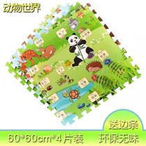 3D cartoon odorless childrens splicing floor mat environmental protection baby crawling mat 6060 non-slip floor foam puzzle mat