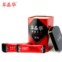 Zhongzhi Grass Jinghua Angelica Breaking Wall Herbs Dangguitou Powder in Minxian County Gansu Province