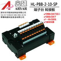 2-in-10-out industrial multi-in-multi-out in-line terminal block Power distribution terminal block Spring type