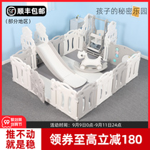Childrens play fence climbing mat safety fence baby ground indoor home fence baby ocean ball pool