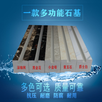 Slotted groove water retaining strip cornerstone shower room bathroom glass partition waterproof strip bathroom solid marble pattern