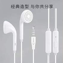 Mobile phone headphone cable universal OPPO Huawei VIVO mobile phone heavy bass computer flat head earbud type in-ear headphones