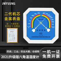 Reiters Temperature Hygrometer Home Indoor Pharmacy Hygrometer Greenhouse Industrial Agriculture Special Without Batteries