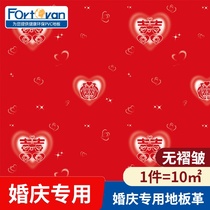 Wedding PVC floor leather red household bedroom glossy floor glue protective floor disposable wedding birthday sticker