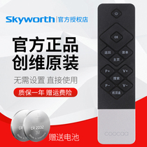  Original Skyworth coocaa cool open TV remote control U55 K50J universal K50 A55 K49 K40 K55J K40 K55 K60