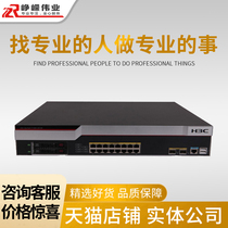 Shunfeng increased ticket F1000-AK165 H3C huasan high-end hardware enterprise firewall security gateway project dedicated
