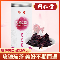 Beijing Tongrentang Roselle tea with longan red dates wolfberry lotus leaf chrysanthemum rose tea conditioning qi and blood