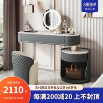 Light luxury dresser storage cabinet integrated bedroom rock board Italian modern simple size apartment net red makeup table
