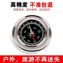 Outdoor compass high-precision professional primary school students use portable childrens mini compass sports key pendant