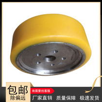 Hester electric forklift drive wheel 250*90 full electric pallet pallet truck active big wheel