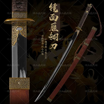 雁翎刀-雁翎刀促销价格、雁翎刀品牌- 淘宝