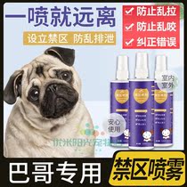 The Forbidden Zone Spray Plant Extraction Without Poison Chemoavoidance for Pet Dog Pet Dogs Used by Bagbrother