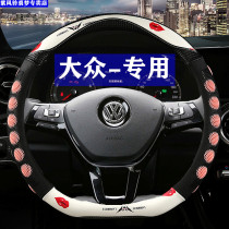 Volkswagen Lavida plus steering wheel cover Jetta Bora polo Magotan way Yue exploration Yue Four Seasons 3D anti-skid car cover