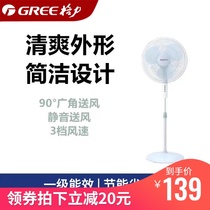 Gree electric fan Household silent vertical fan 16 inch dormitory floor fan Office moving head fan FD-4020