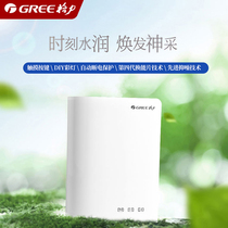 Gli Humidifiers Bedrooms Pregnant pregnant women Baby Home Indoor Small Muted Office Air Fog Mass Nebulizer