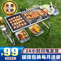 Portable barbecue oven household smokeless field tools roasted oyster charcoal oven barbecue utensils outdoor supplies