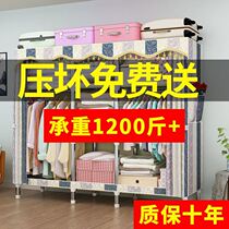 Simple wardrobe Strong and durable household thickened all-steel frame cloth cabinet Steel pipe thickened reinforced rental room storage