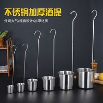 Wine raisin beater thickened 304 stainless steel wine spoon funnel wine hanger oil lift long handle household wine spoon