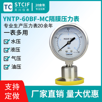 Shanghai Tianchuan YNTP-60BF-MC Stainless Steel Seismic Diaphragm Pressure Gauge Diaphragm