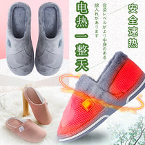 Feet heating slippers women can walk charging warm heating male cotton slippers bag with electric usb warm feet artifact