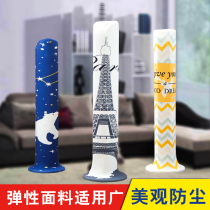 Tower fan dust cover cylindrical electric fan protective cover Midea Gree Emmett tower fan cover vertical fan cover