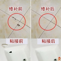 Crack tile repair agent wear ceramic paste crack floor tile crack repair glue multi-purpose paste