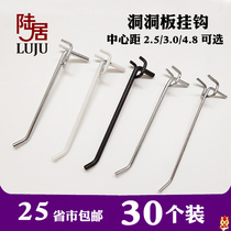 Cave board adhesive hook small jewelry display cabinet small food mobile phone accessories white black orifice supermarket shelf hanging